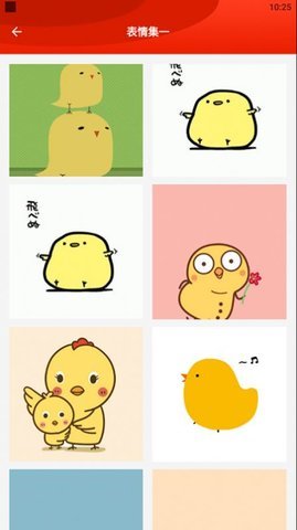 疯狂斗鸡包app