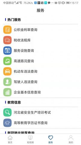 乐亭乐不停