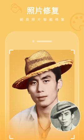 拾光老照片修复
