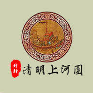 清明上河园