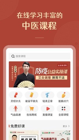 红杏林