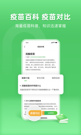 小豆苗最新版
