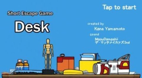 迷你逃生游戏桌子（Desk）