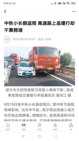 南宁宝