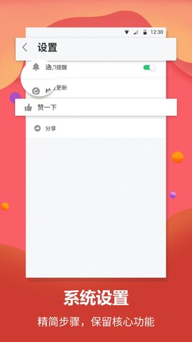 英语单词翻译app