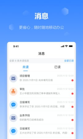 工作榴