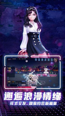 劲舞时代app