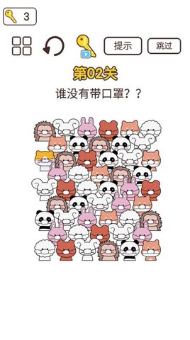 同学来挑战（Leaks）