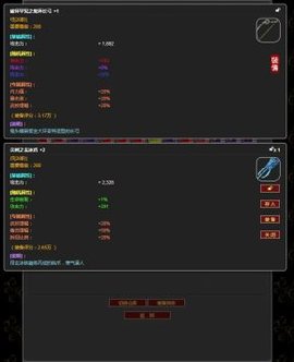 证道·武破虚空