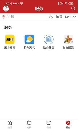 今日新兴
