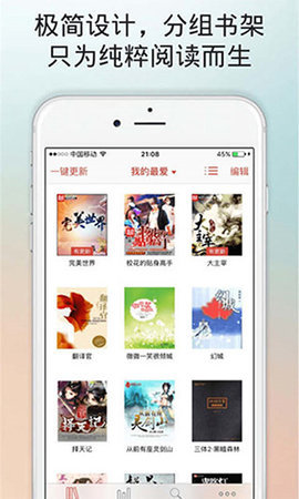 百书楼最新版