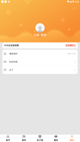 云上左中