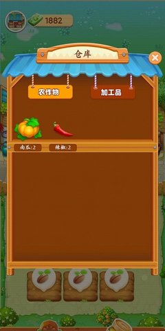 爷爷的小农院正版官方版
