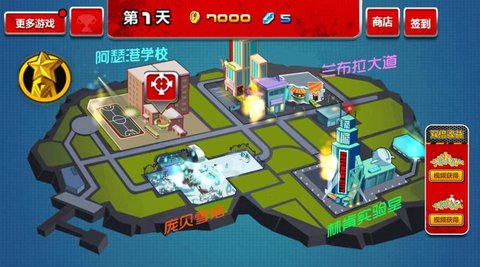 狂扁街头英雄（Leaks）