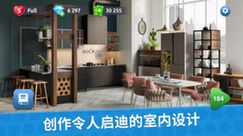 室内设计大师中文版