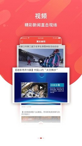 冀云曲阳