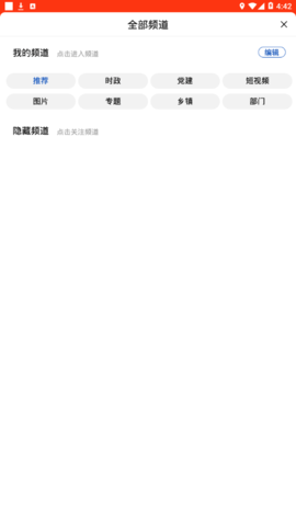 指尖天全