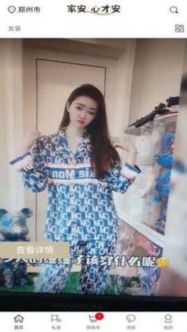 隐贵之家