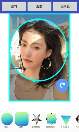 美美抠图大师（Image Picker）