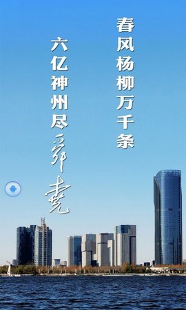 舜尧
