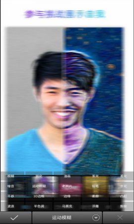 美易（Picsart）