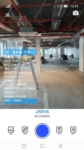 JARVIS EE Cam