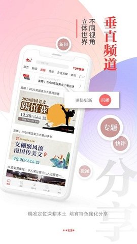 中山plus