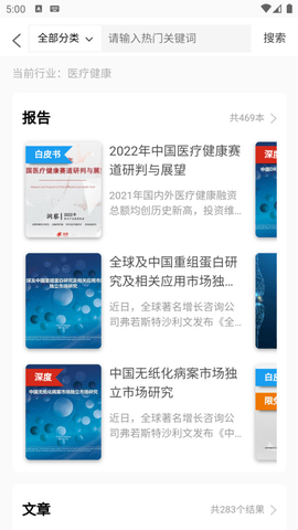 头豹