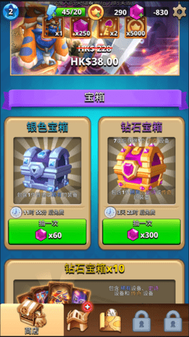 我是弓箭手(Archer Hunter)