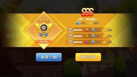 逃跑吧兄弟游戏