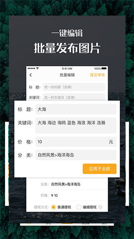 汇图网（手机汇图）