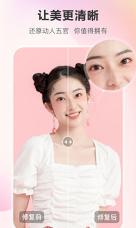 佐糖照片修复（PicWish Photo Enhancer）