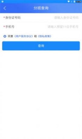 合肥六中门户