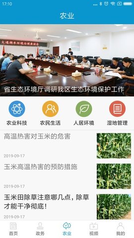 云梦洞庭