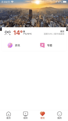 大美治多