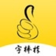 写字棒棒练字