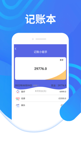 畅快大字阅读