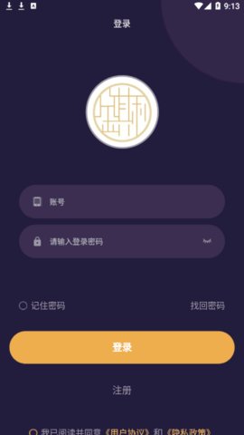 金其利