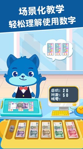 麦田数学app