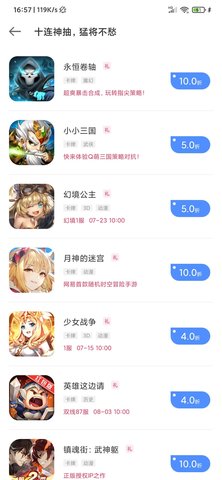 手游谷