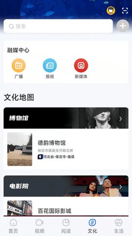 数字嘉兴