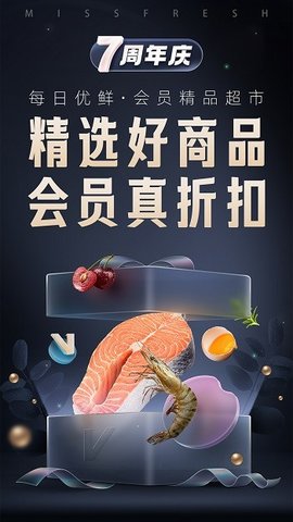 每日优鲜app