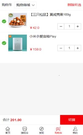 家关注