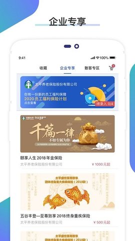 老年放大镜