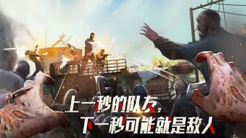 死亡僵尸射手生存（WalkingDead）