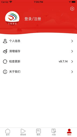 三色定远（XiaoShiPin）