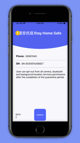 居安抗疫（Stay Home Safe）