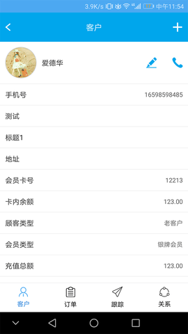 智云客