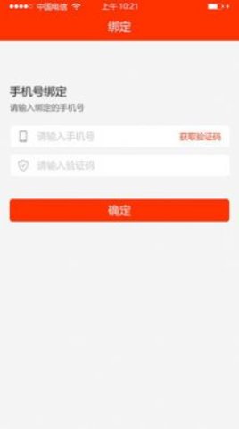 学校邦家长