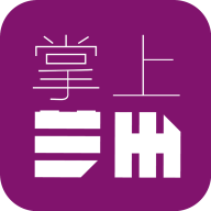 掌上兰州